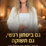 דהניה יוסף
